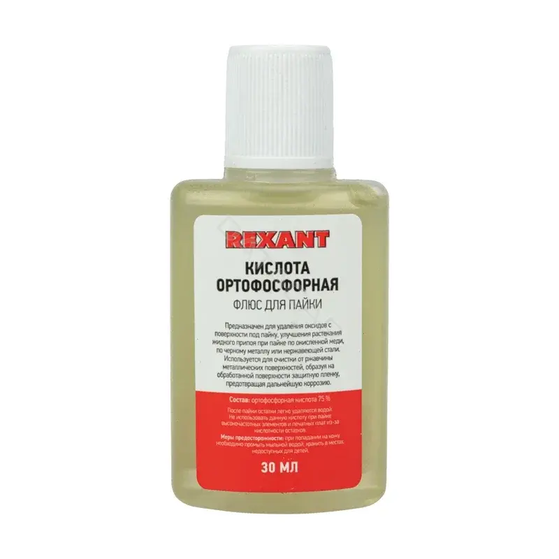 Паяльники REXANT 09-3635