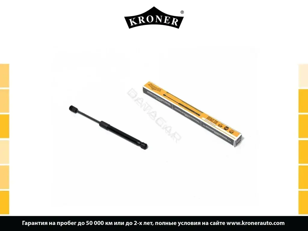 Амортизаторы KRONER K3529033