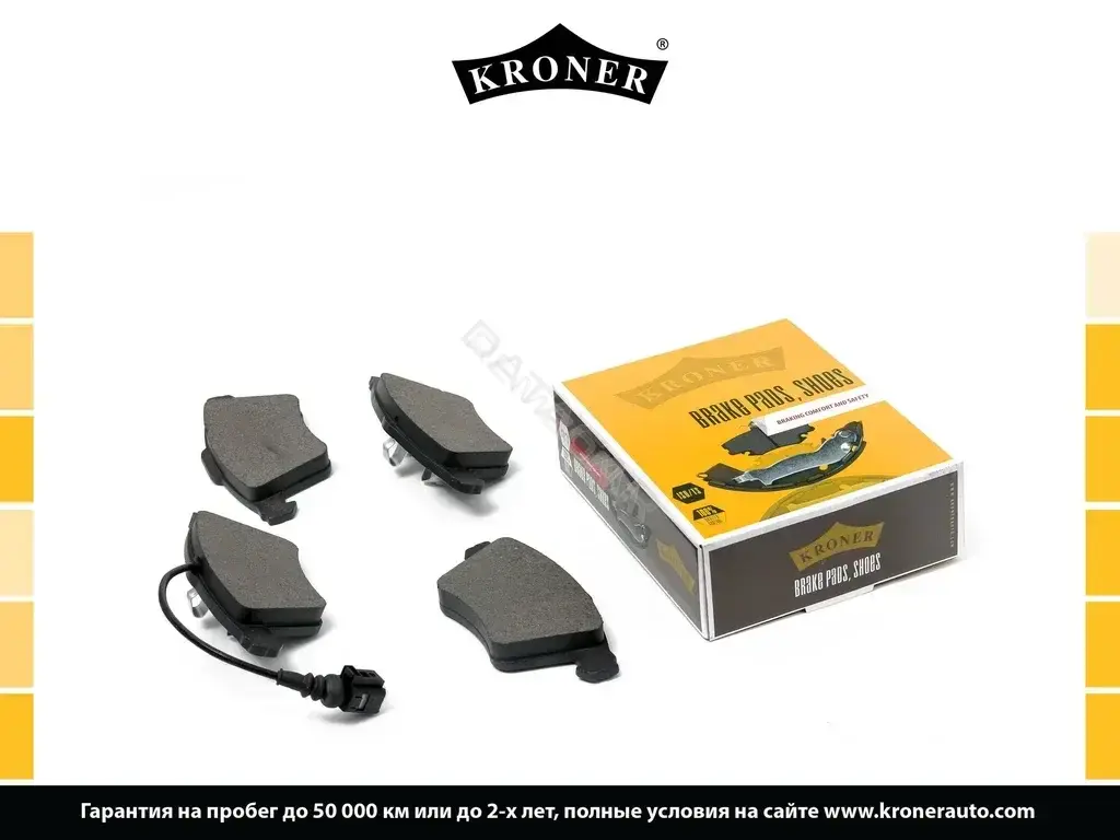 Тормозные колодки KRONER K002093