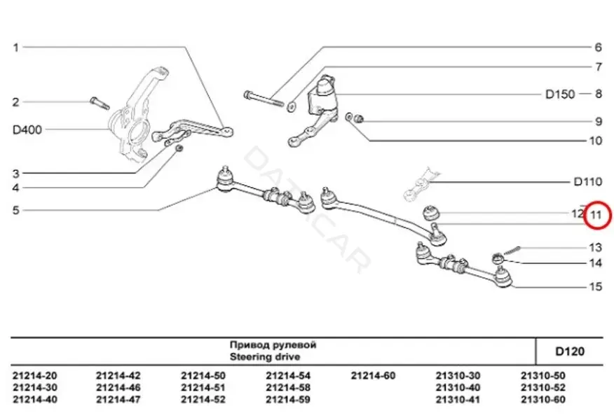 Рулевая тяга LADA 21214341401000