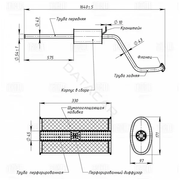 Глушитель выхлопных газов TRIALLI EAM0807