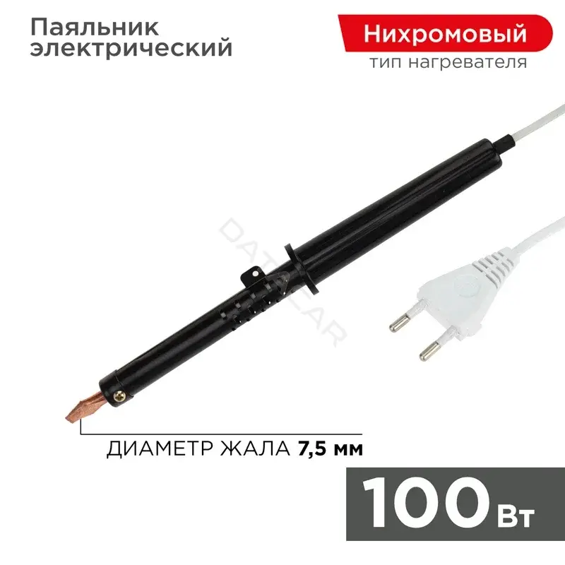 Паяльники REXANT 12-0291-1