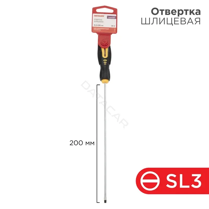 Отвертки REXANT 12-6423