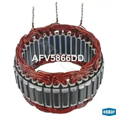 Статор генератора KRAUF AFV5866DD