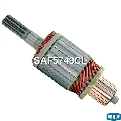 Якорь стартера KRAUF SAF5749CL