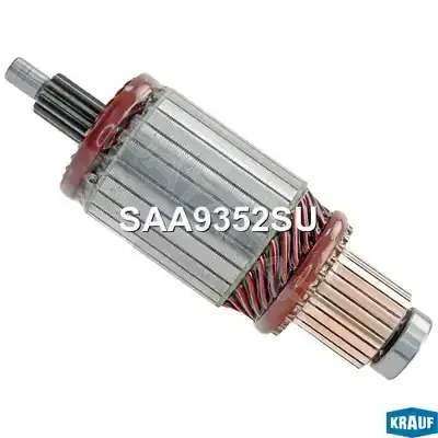 Якорь стартера KRAUF SAA9352SU