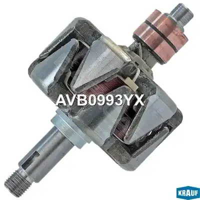 Ротор генератора KRAUF AVB0993YX