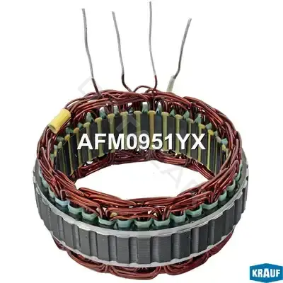 Статор генератора KRAUF AFM0951YX