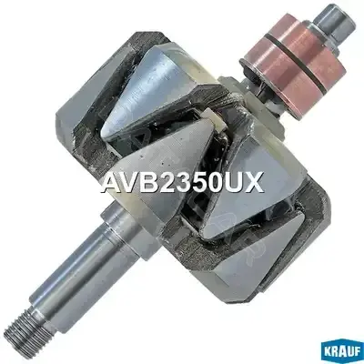 Ротор генератора KRAUF AVB2350UX