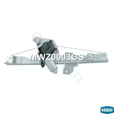Стеклоподъемник KRAUF MWZ0003GS
