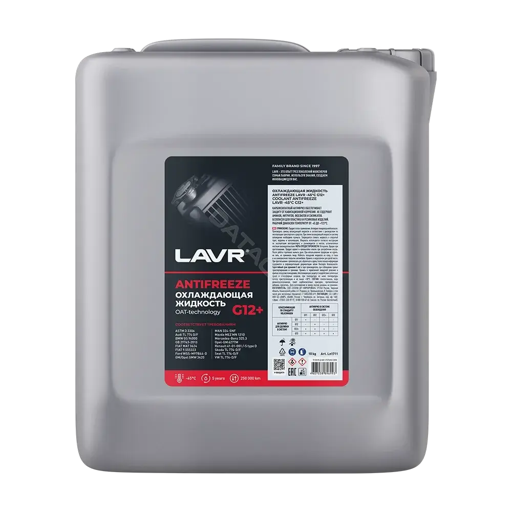 Антифриз LAVR Ln1711