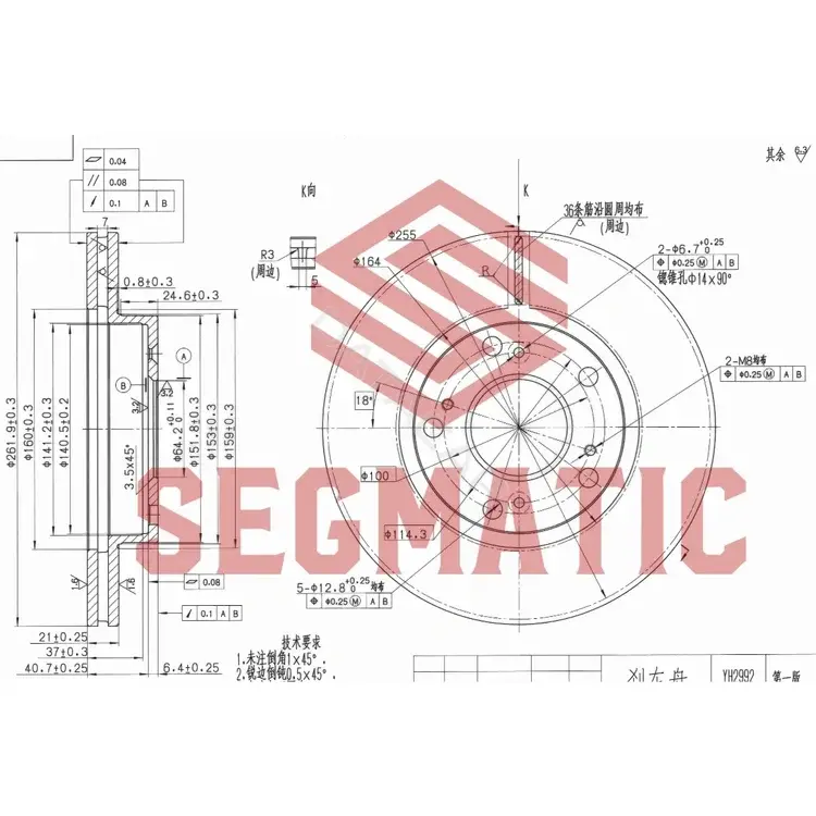 Тормозные диски SEGMATIC SBD30093145