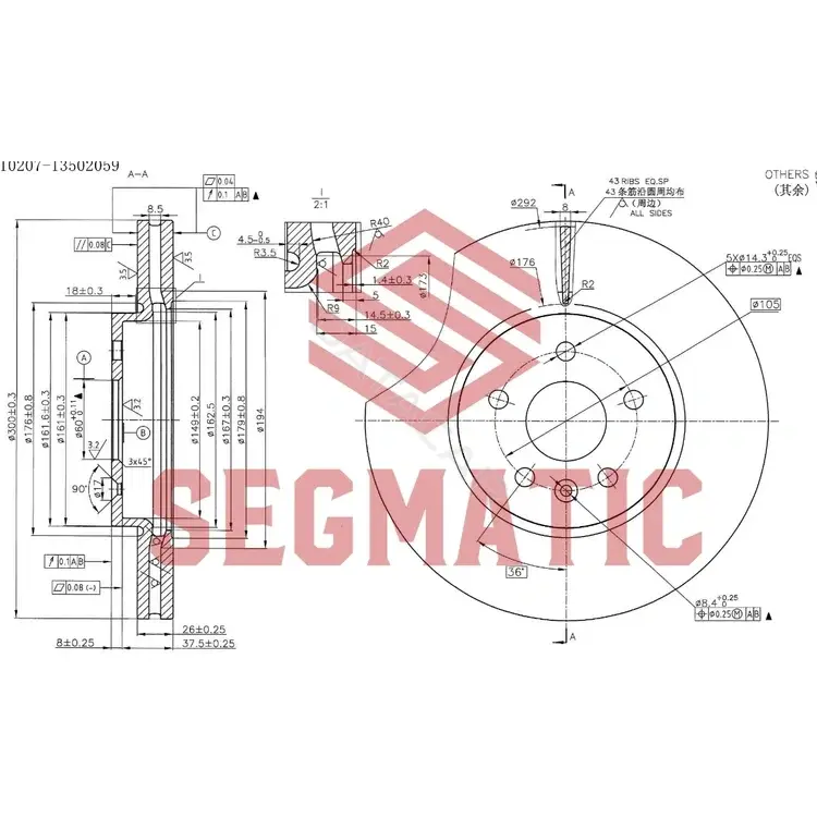 Тормозные диски SEGMATIC SBD30093121