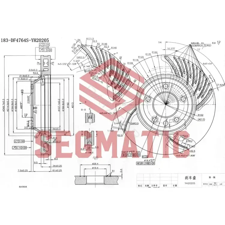 Тормозные диски SEGMATIC SBD30093234