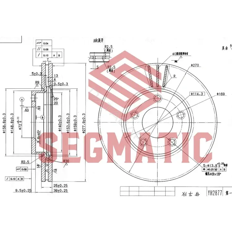 Тормозные диски SEGMATIC SBD30093143