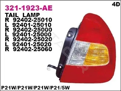 Задние фонари DEPO 321-1923R-AE