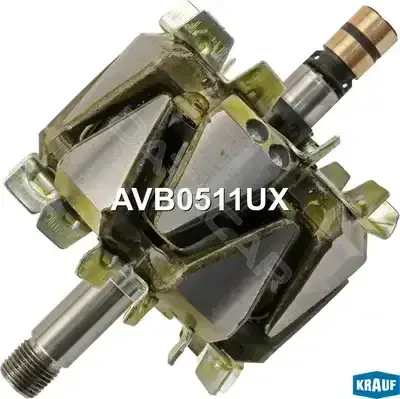 Ротор генератора KRAUF AVB0511UX