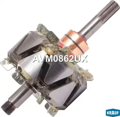 Ротор генератора KRAUF AVM0862UX