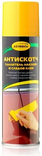 Очиститель ASTROHIM АС-356