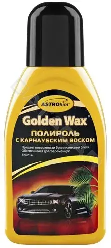 Полироль ASTROHIM Ас-240