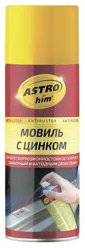 Антикор ASTROHIM АС-4805