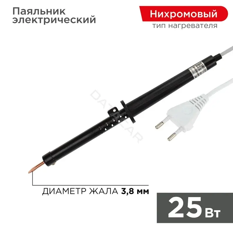 Паяльники REXANT 12-0225-1