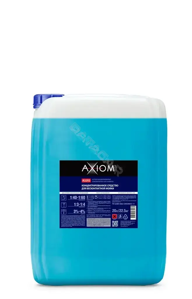 Автошампунь AXIOM A3052