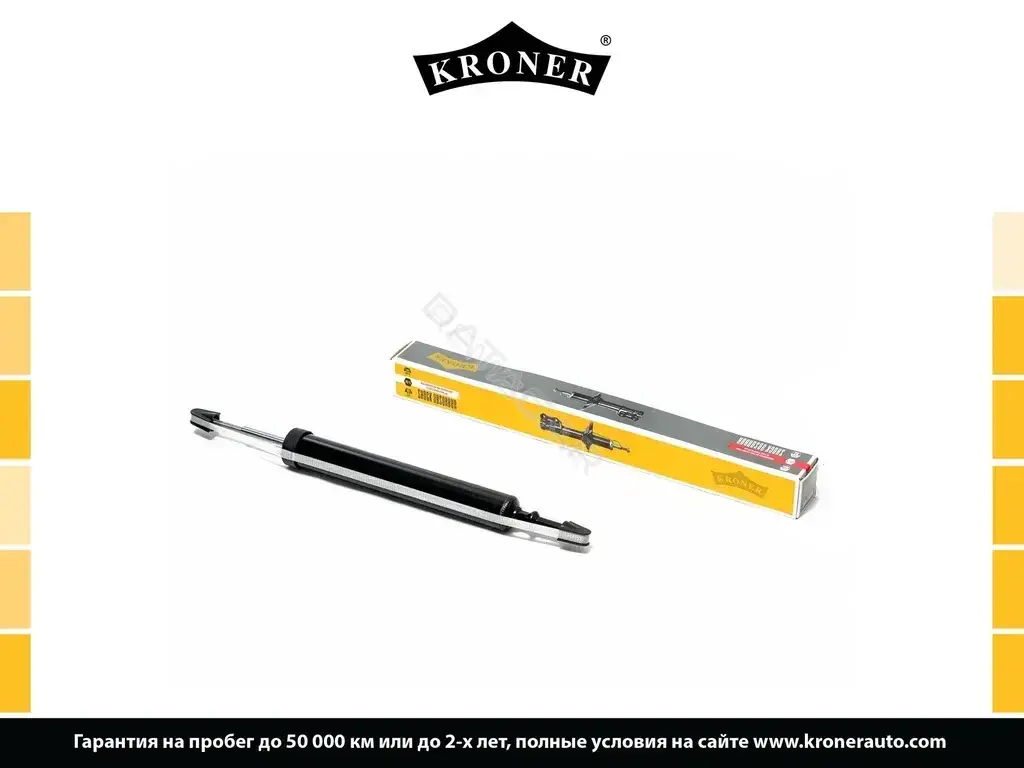 Амортизаторы KRONER K3529252G