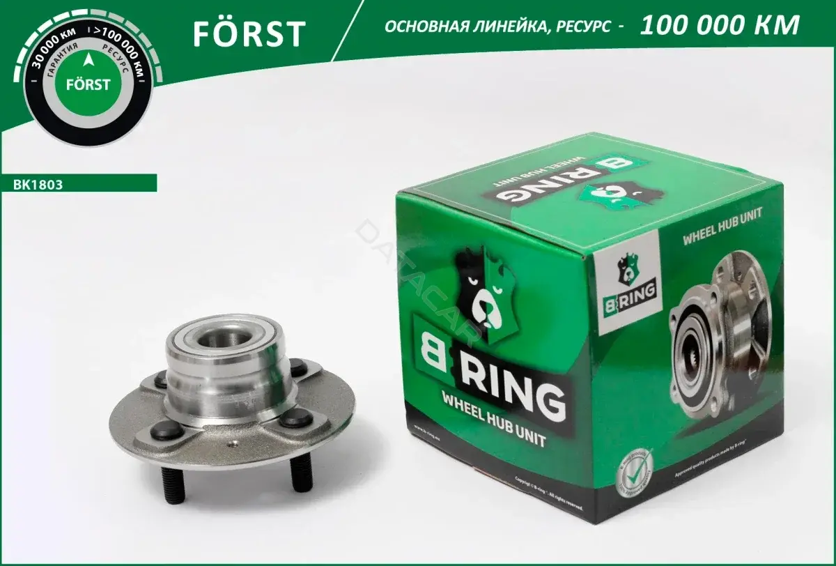 Подшипник ступицы B-RING BK1803