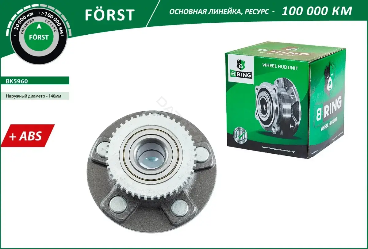 Подшипник ступицы B-RING BK5960