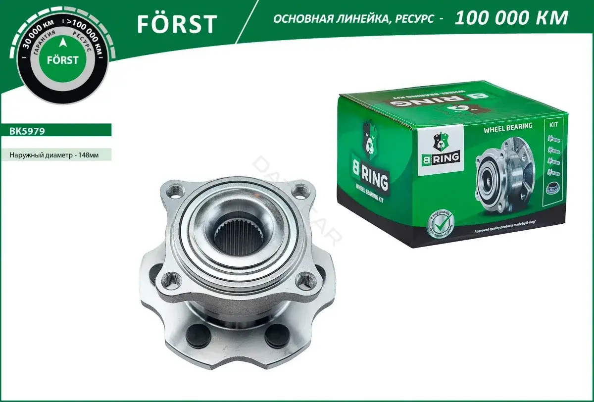 Подшипник ступицы B-RING BK5979