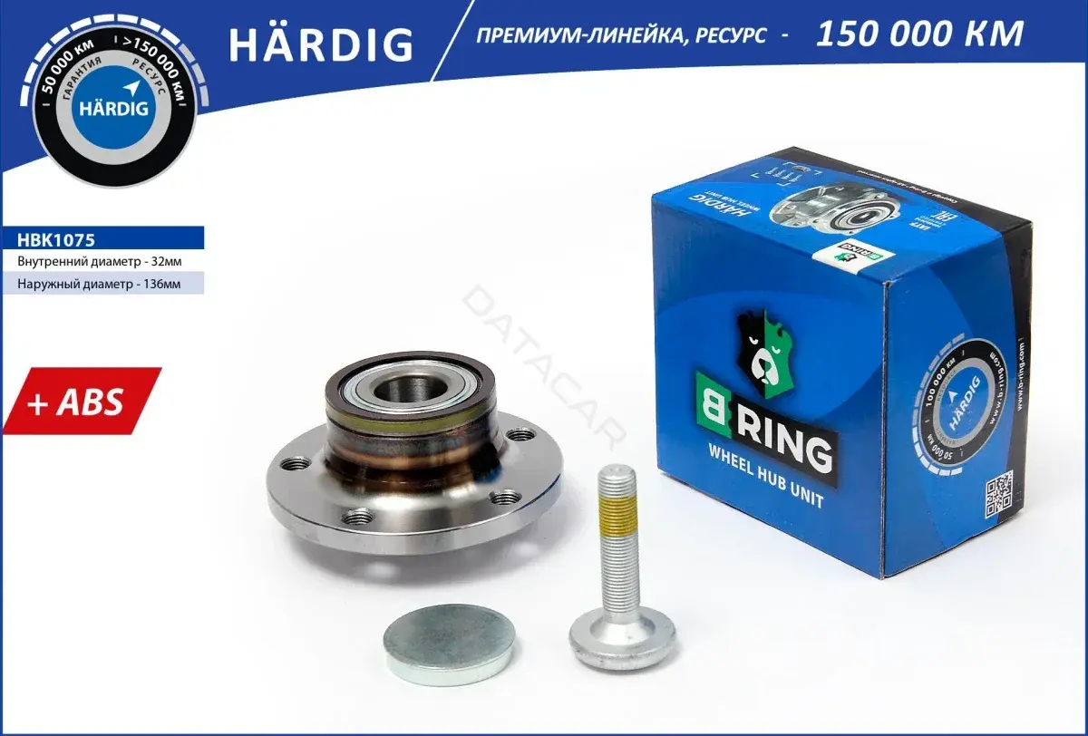 Подшипник ступицы B-RING HBK1075