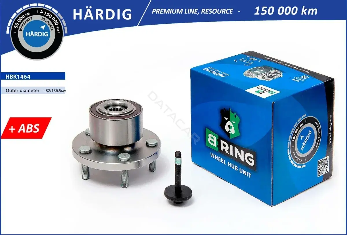 Подшипник ступицы B-RING HBK1464