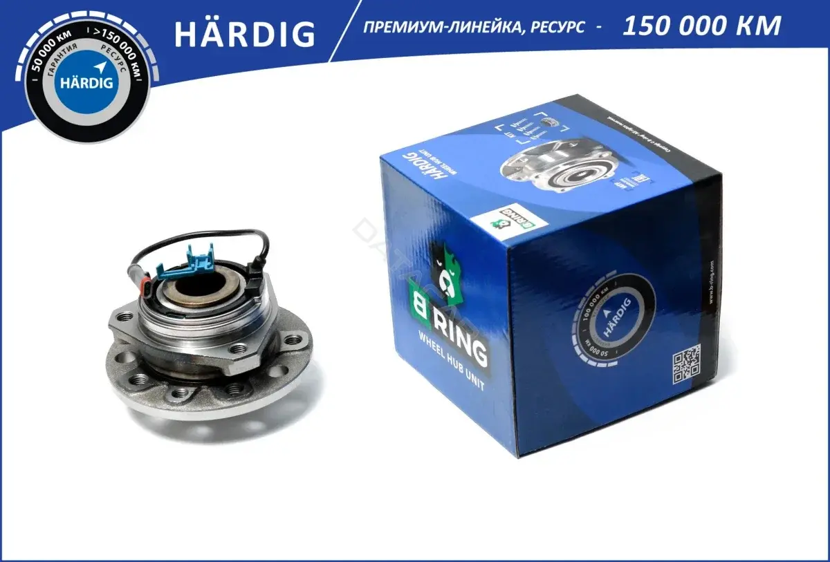 Подшипник ступицы B-RING HBK1737