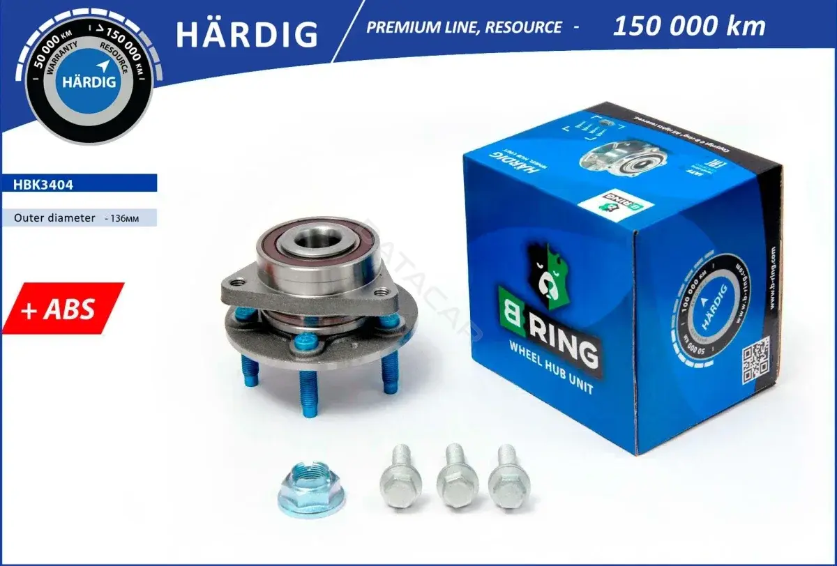 Подшипник ступицы B-RING HBK3404
