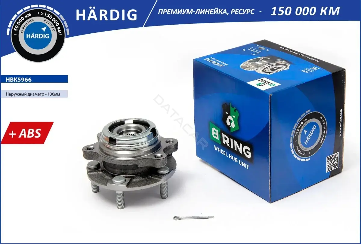 Подшипник ступицы B-RING HBK5966