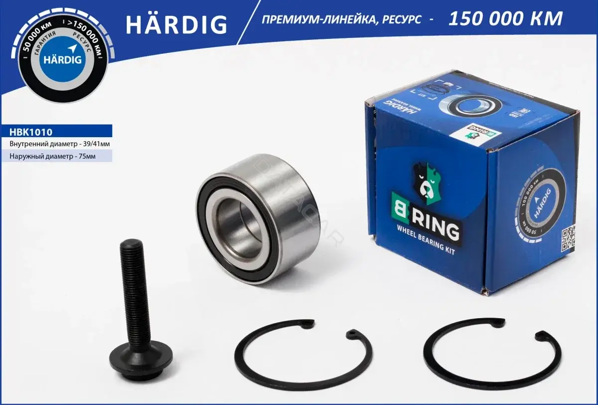Подшипник ступицы B-RING HBK1010