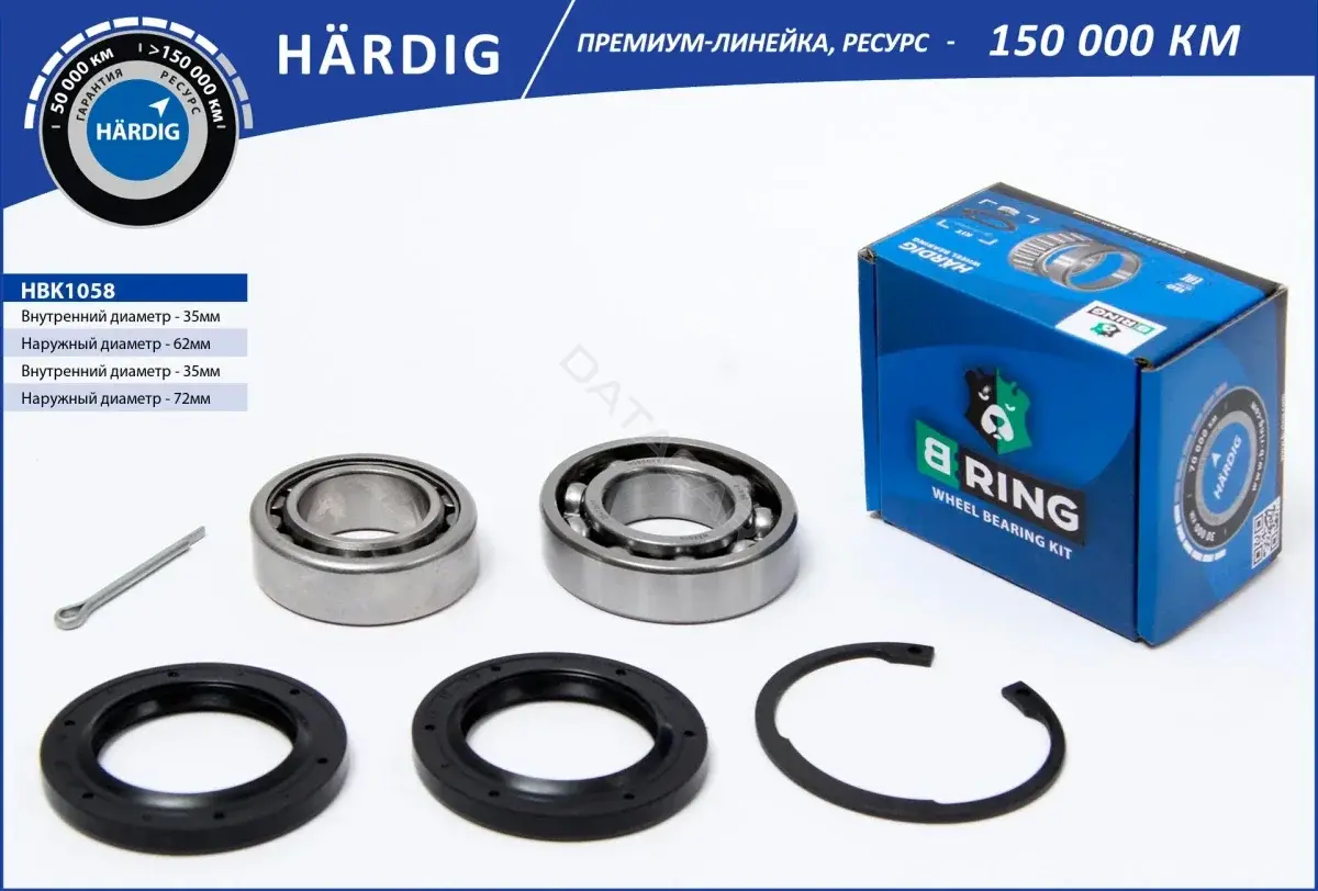 Подшипник ступицы B-RING HBK1058