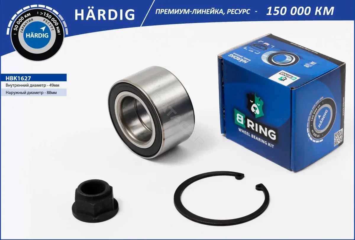 Подшипник ступицы B-RING HBK1627