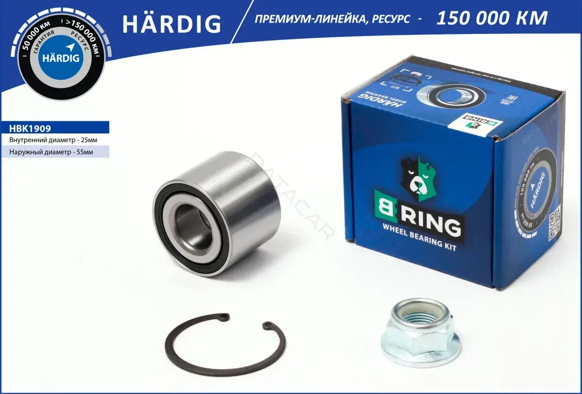 Подшипник ступицы B-RING HBK1909