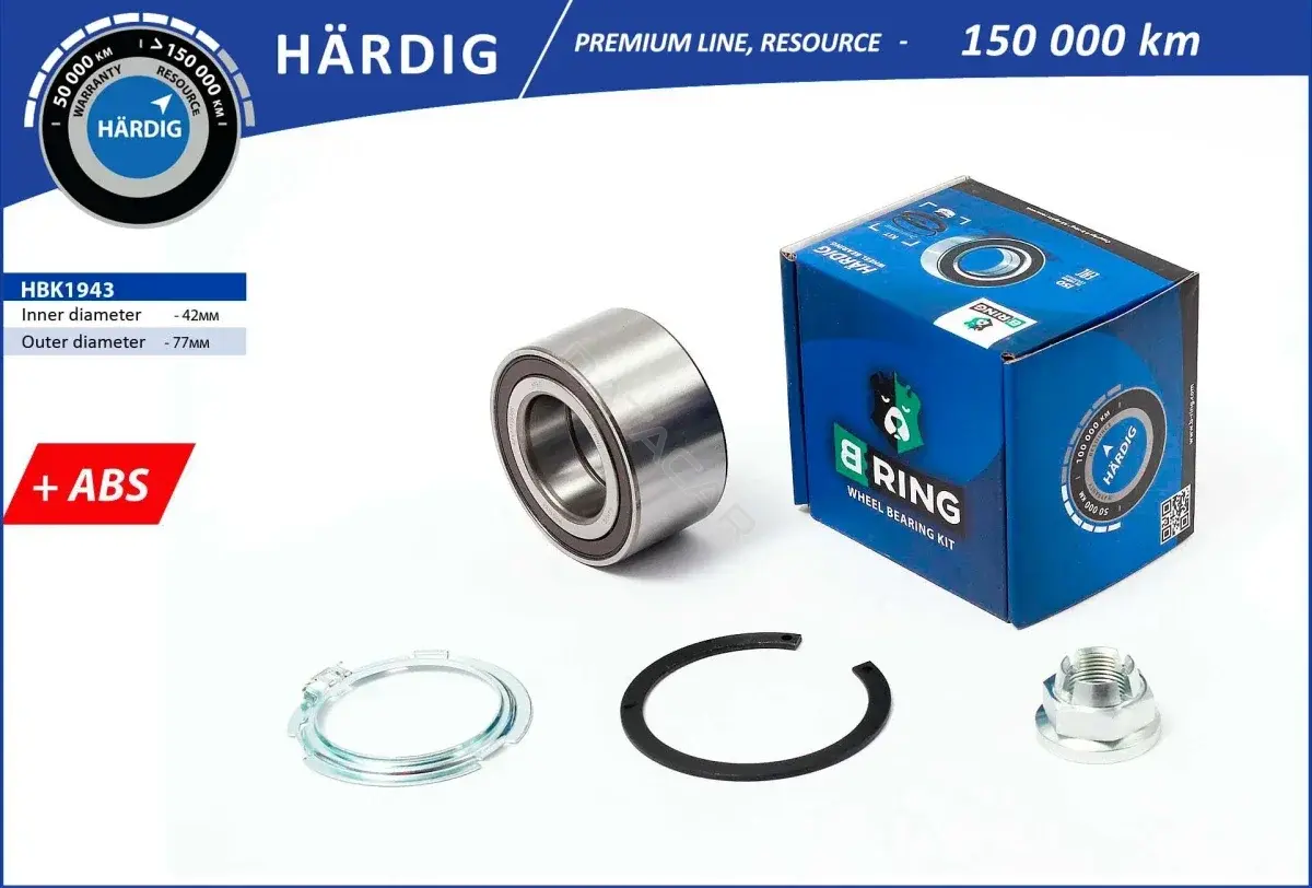 Подшипник ступицы B-RING HBK1943