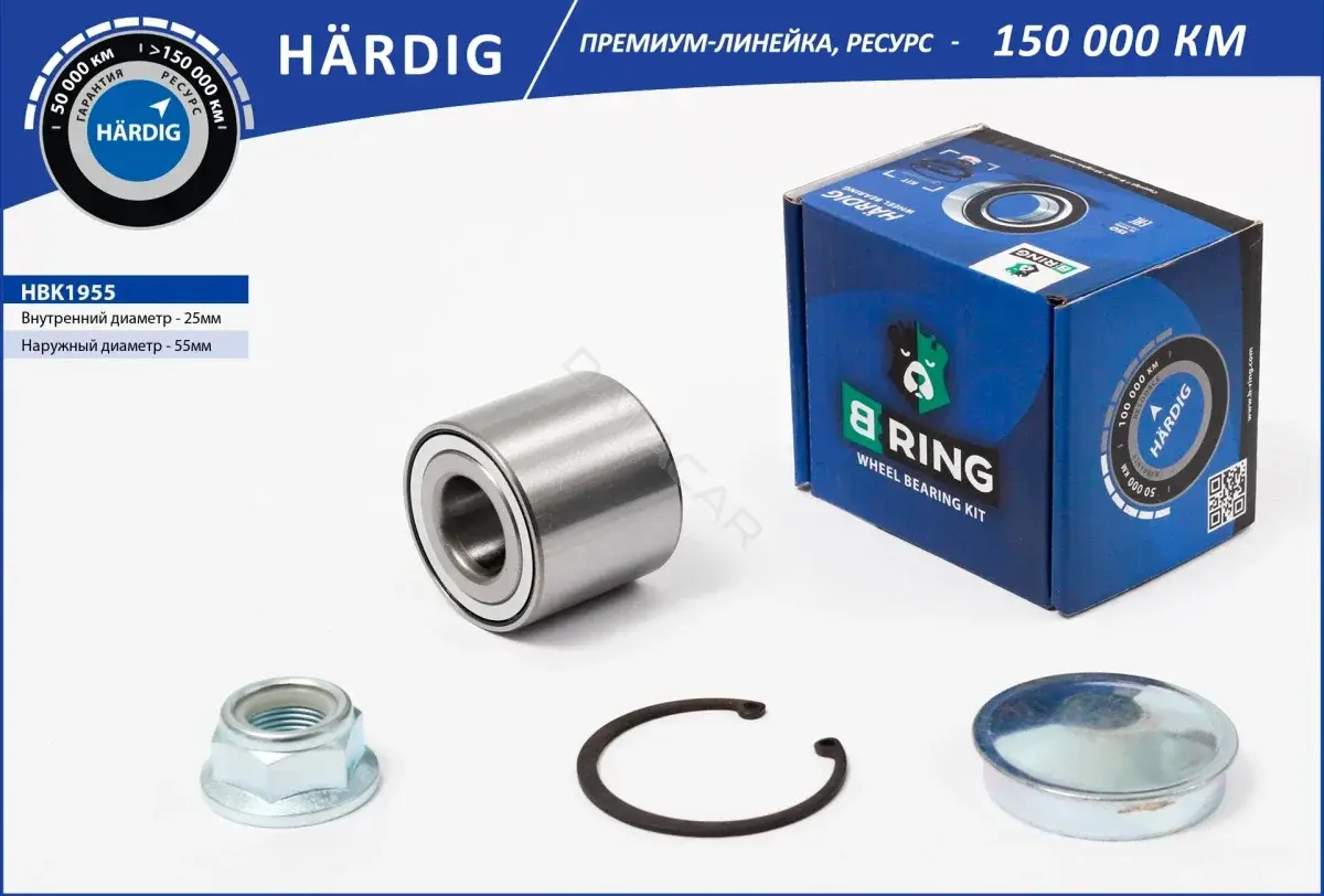 Подшипник ступицы B-RING HBK1955