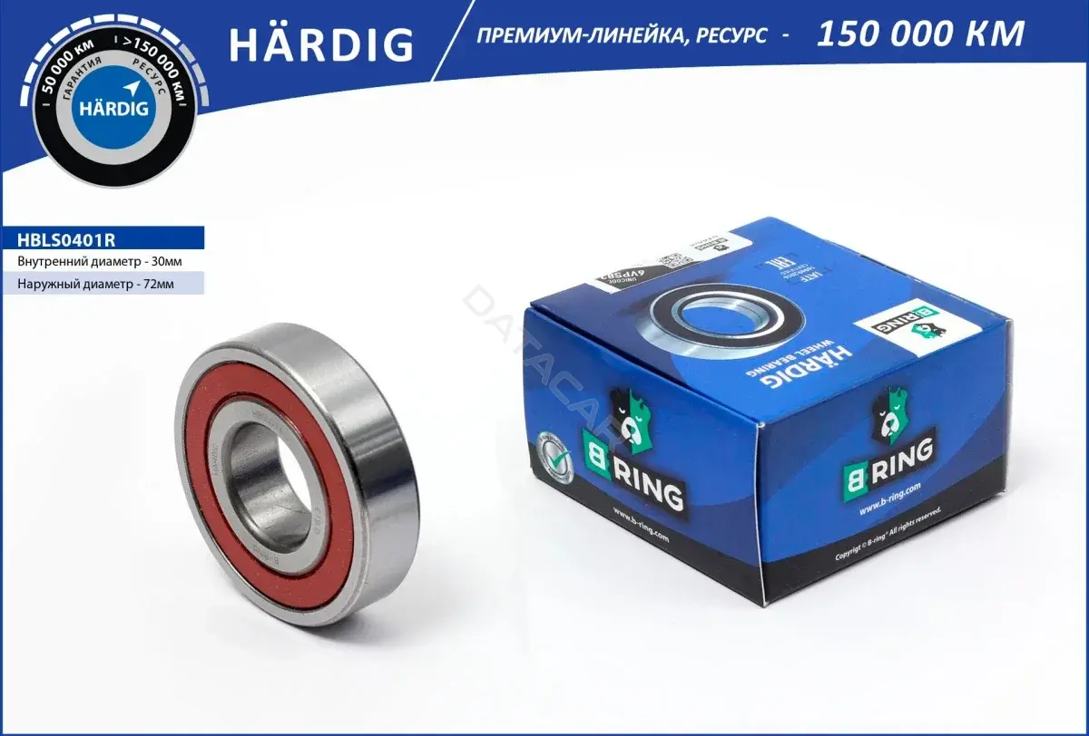 Подшипник ступицы B-RING HBLS0401R