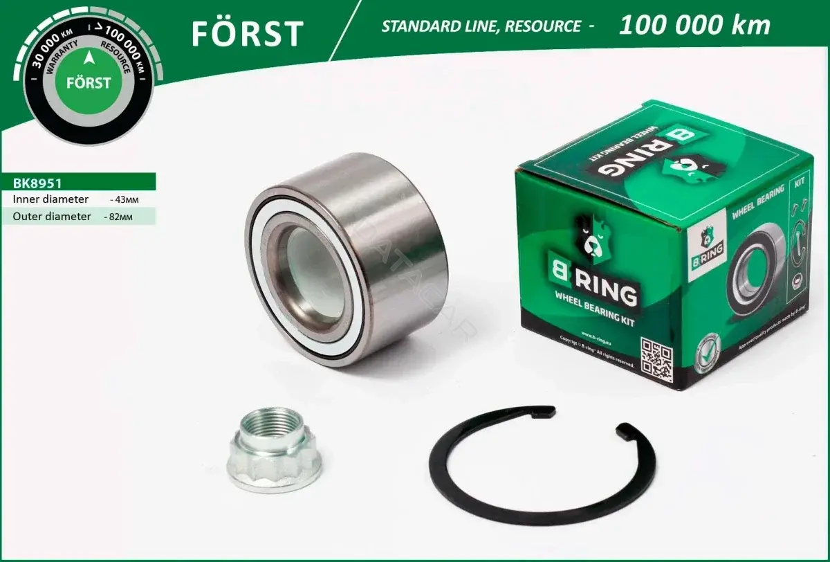 Подшипник ступицы B-RING BK8951