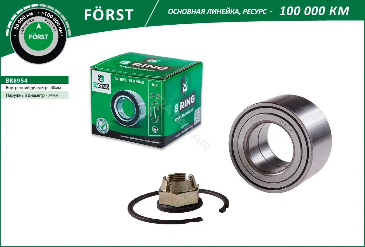 Подшипник ступицы B-RING BK8954