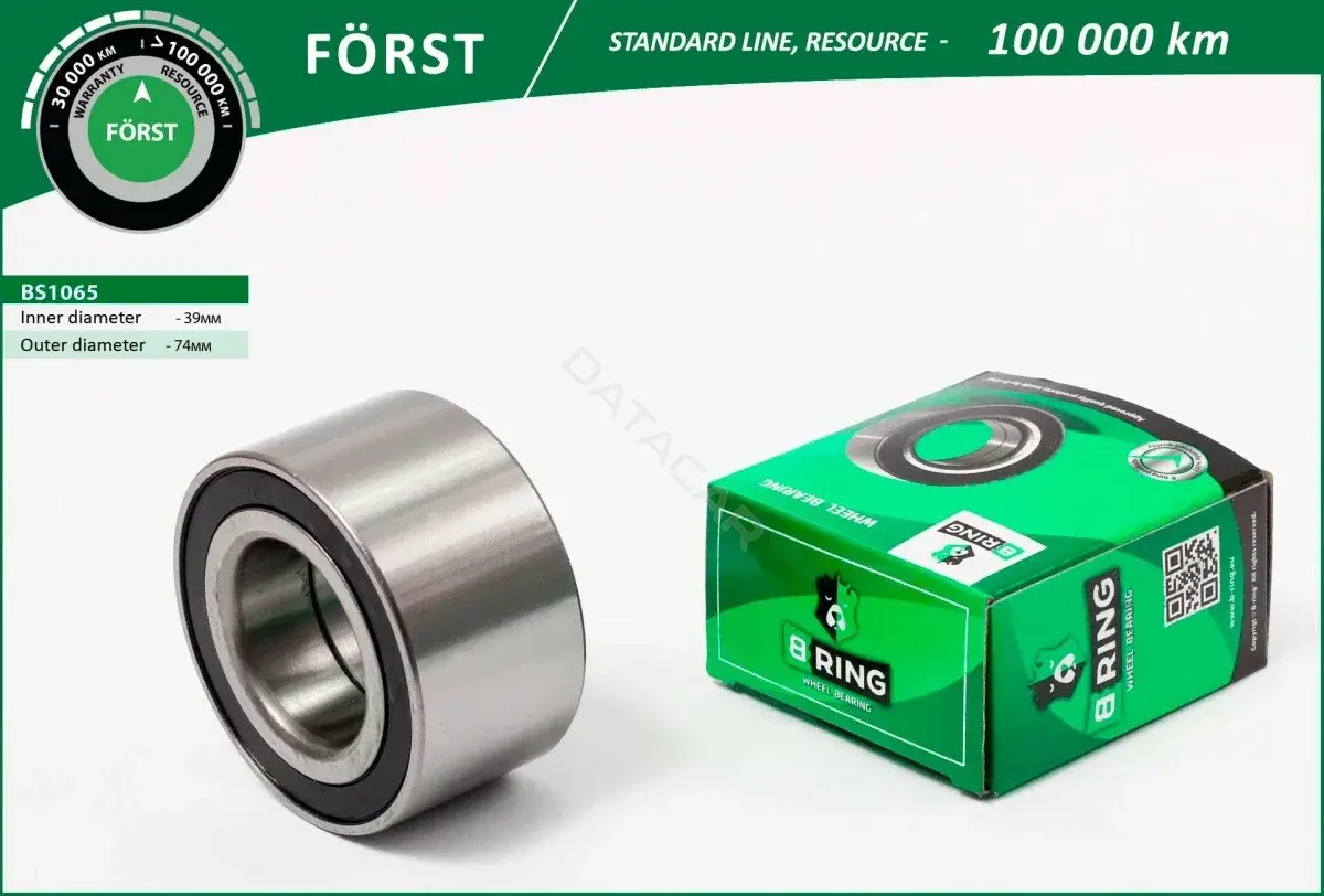Подшипник ступицы B-RING BS1065