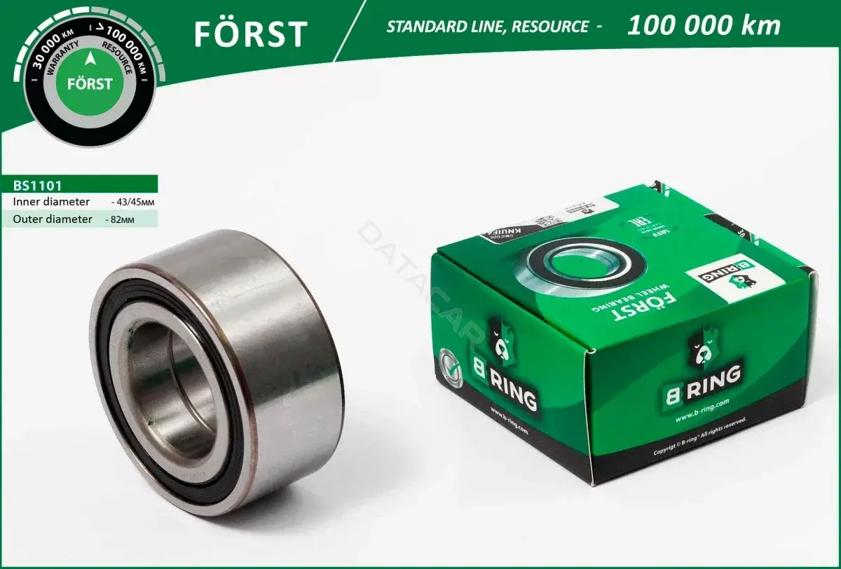 Подшипник ступицы B-RING BS1101