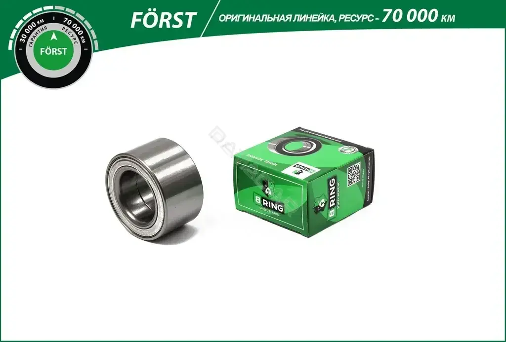 Подшипник ступицы B-RING BS1103