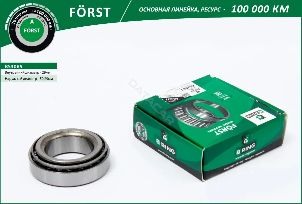 Подшипник ступицы B-RING BS3065