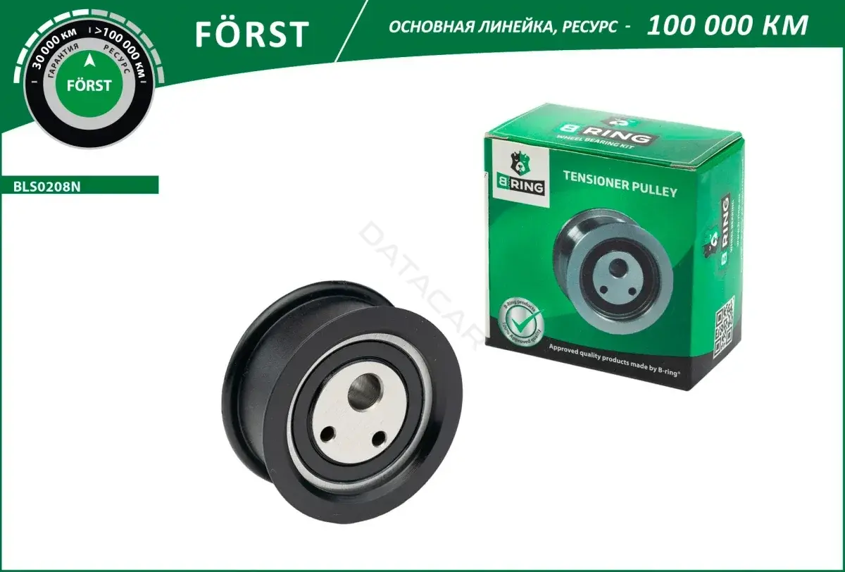 Натяжной ролик ГРМ B-RING BLS0208N